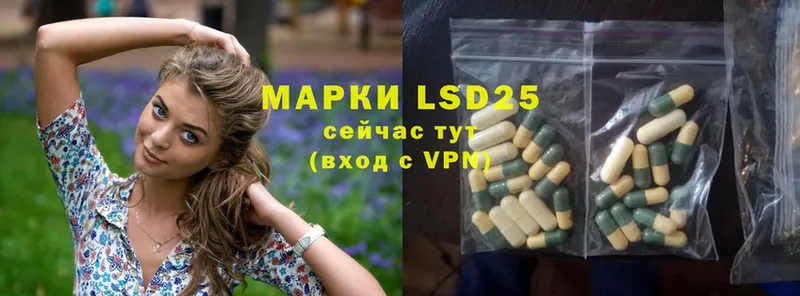 ЛСД экстази ecstasy  где найти наркотики  Сергач 